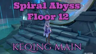Genshin Impact | SPIRAL ABYSS FLOOR 12 | Keqing Main | 6* Stars
