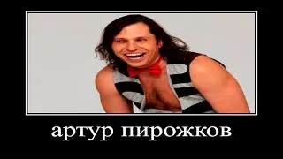 а я влюбилась как дура