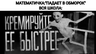 КРЕМИРУЙТЕ ЕЁ БЫСТРЕЕ!!!
