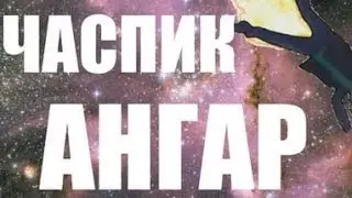 душевный разговор в конта сити
