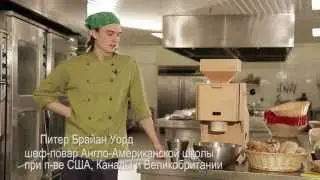 Chef's Bread and hawos Pegasus
