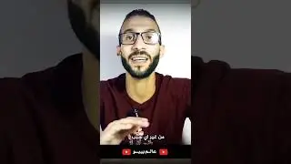 الجن حرق بيوتهم بدون سبب رعب في محافظة قنا #عالم_بيبو #قصص_حقيقية #اكسبلور #قصص_واقعية #أسرار_الجن