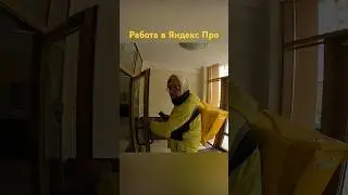 Полный ролик чуть выше
