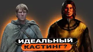 Новый спин-офф Игры Престолов. Что мы знаем о сериале про Дункана и Эгга?