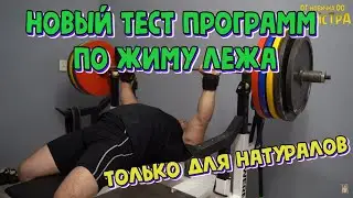 New set of athletes to test my programs! Strange results of the last test