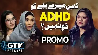 ADHD in Children | Signs and Symptoms | GTV PODCAST | Promo