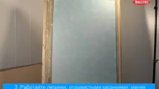 Губка декоративная