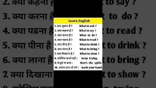 Spoken English Practice || english speaking practice| #youtubeshorts #shorts #english