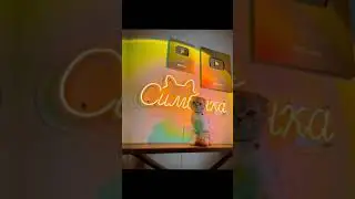 Этому Эдиту уже 1 год....😭 