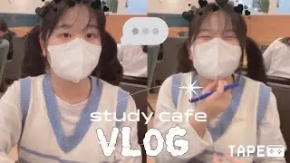 VLOG| 스카에서 하루종일 공부하는 주말일상☁️• 마라탕 먹을때 제일 행복해🙂