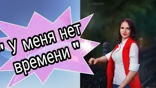 Работа с возражениями. Возражение 