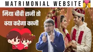 मिया बीवी राजी तो क्या करेगा काजी 😂 Mrityunjay Sir Meme | Gravity Circle | Funny| IIT NEET Chemistry