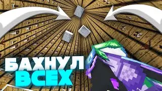 💥 Я СМОГ БАХНУТЬ ЭТОЙ ТРАПКОЙ ВЕСЬ СЕРВЕР 💥 ТРАПЕР ШОУ ЛУЧШЕЙ ТРАПКОЙ 💥 REALLYWORLD РИЛИВОРЛД