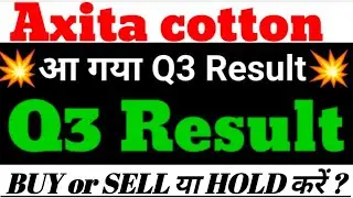 AXITA COTTON कंपनी ने पेश किए Q3 2023-24 के रिजल्ट, कैसा रहा ये रिजल्ट? #axita #q3result2023-24