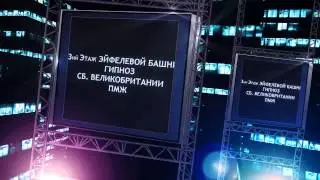 Второй полуфинал Сезона 2012-13 ЗЕЛ КВН, 9.12.12, Дюссельдорф