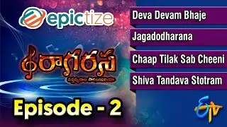 Epictize Media | RaGaRaSa | Episode 2 | Jan 08, 2022
