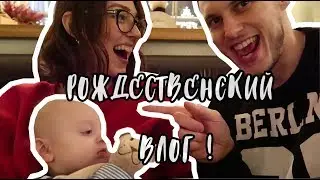 #Vlogmas: Рождество в Таллине ! Влог и Глёг