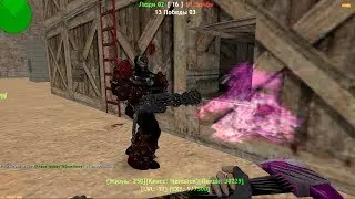 🔥Сборка зомби сервера кс 1.6🔥 [Сожри Меня Полностью] [#17] [+hlds]