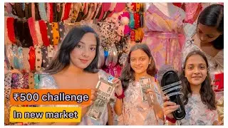 Rs 500 in New Market Haul Challenge| ₹ 500 challenge| Kolkata New Market Vlog