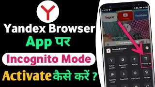 Yandex Browser Ko Incognito Mode Me Kaise Kare || enable incognito mode on yandex browser app ||