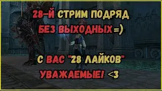Делаю квест на Нубл ЖЕСТЬ((( Scryde x2 @Sctrlive 