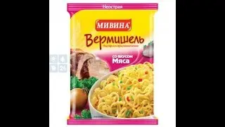 Разбухшая Мивина 2017