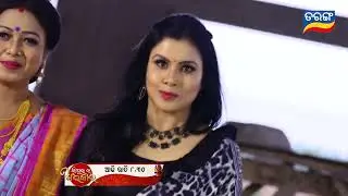 Sindurara Adhikara | Episodic Promo- 953 | 11th Jul 2023 | Odia Serial | Tarang TV