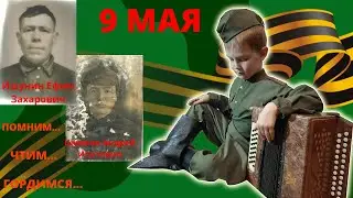 День победы! 9 мая! 76 лет победы! ПОМНИМ. ЧТИМ. ГОРДИМСЯ.