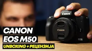 NAJDOBRATA KAMERA ZA YOUTUBE?! CANON M50 UNBOXING I RECENZIJA
