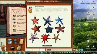 Закрываем квест 