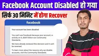 How to recover disabled facebook account | Your account has been disabled facebook