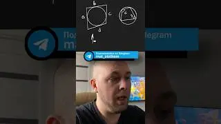 ВАЖНОЕ СВОЙСТВО ДЛЯ ЕГЭ И ОГЭ 