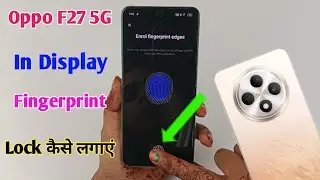 oppo f27 5g in display fingerprint setting / oppo f27 me display fingerprint lock kaise lagaye