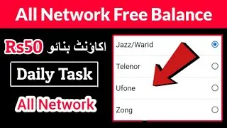 Free Balance For All Network | New Website Free Balance Hasil Karo | Telenor | Jazz | Zong | Ufone