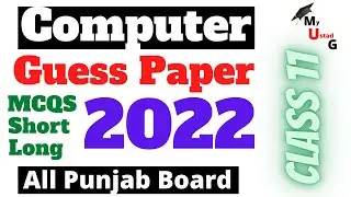 11th Class Computer Guess Paper 2022-Pairing Scheme-1st Year Computer Guess Paper 2022-ICS Part One