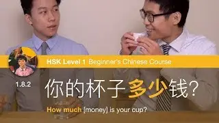 Asking 