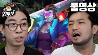 230616 롤 | 룩삼의 가렌 강의 솔랭