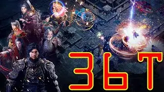 MIR M 💥 ДАТА СТАРТА ЗБТ 💥