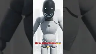 Дочь крысолова Красный состав 2023 # красныйсостав #красныйсостав2023