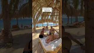 Pro отель Serry Beach Resort 5* #topbesthotels #египет