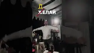 Что нужно делать, что бы добиться успеха? #мотивациянауспех #мотивация