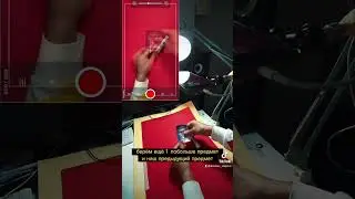 Эффект stop Motion «веер»