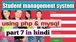 Student management system using php and Mysql part 7 in Hindi | Fetch/Retrieve data from database