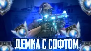 💚ПУТЬ ДО ГЛОБАЛА С СОФТОМ #1,ПУТЬ ДО ГЛОБАЛА В НАПАХ FRIGMODS💚