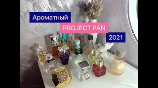 Fragrant PROJECT PAN for 2021.