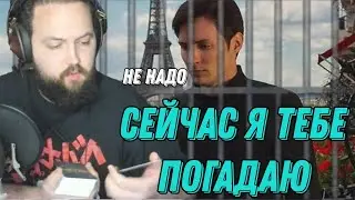 Бэбэй ЖЁСТКО ГАДАЕТ ПАВЛУ ДУРОВУ