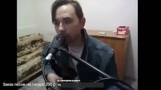 ДДТ - Это Все (Артур Халиков cover)