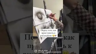 Аэрография курс для начинающих MAKE AIR
