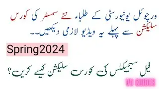 Important Rules of VU Course Selection Spring2024/ Most Imp Video #vu #courseselection #spring2024