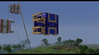 Kites in Vanilla Minecraft (no resource pack!)